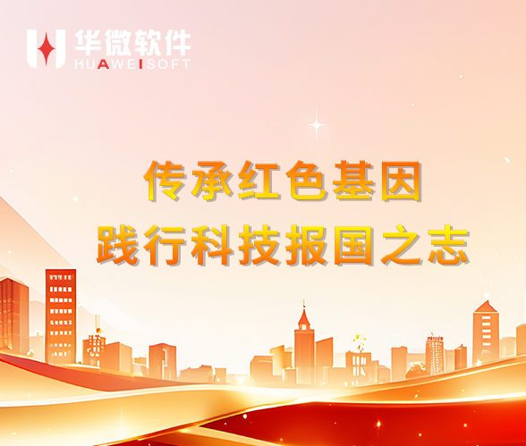 安博体育(中国)官方网站,app登录入口党支部组织参观黄埔军校旧址纪念馆——传承红色基因，践行科技报国之志缩略图