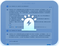 DeepSeek一体机智能体平台插图24 华微DeepSeek一体机智能体平台