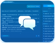 DeepSeek一体机智能体平台插图27 华微DeepSeek一体机智能体平台