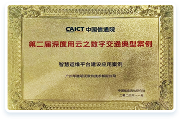 DeepSeek一体机智能体平台插图19 华微DeepSeek一体机智能体平台