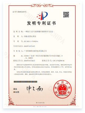 DeepSeek一体机智能体平台插图21 华微DeepSeek一体机智能体平台