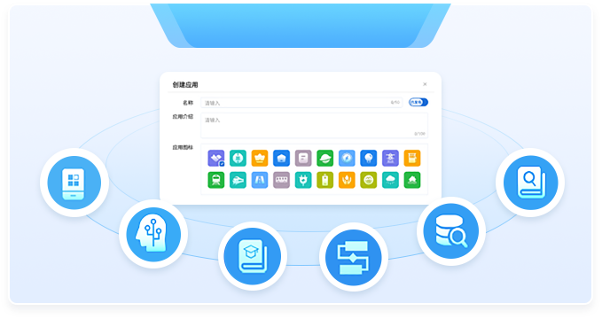 DeepSeek一体机智能体平台插图14 华微DeepSeek一体机智能体平台