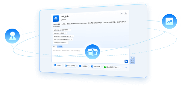 weiBots插图9 weiBots插图9
