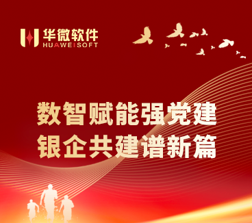 企业动态插图2 企业动态插图2