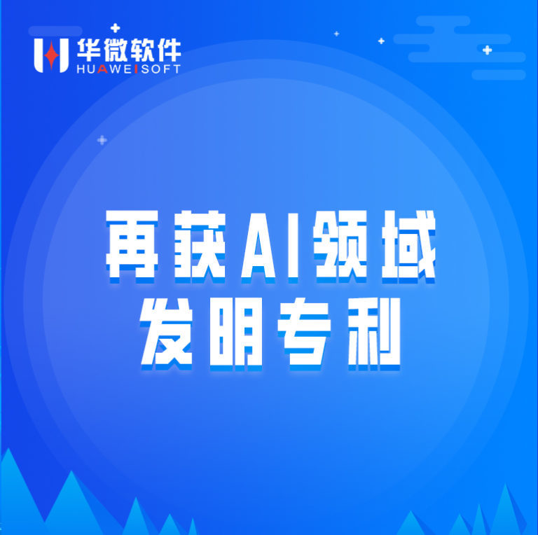 企业动态插图 企业动态插图