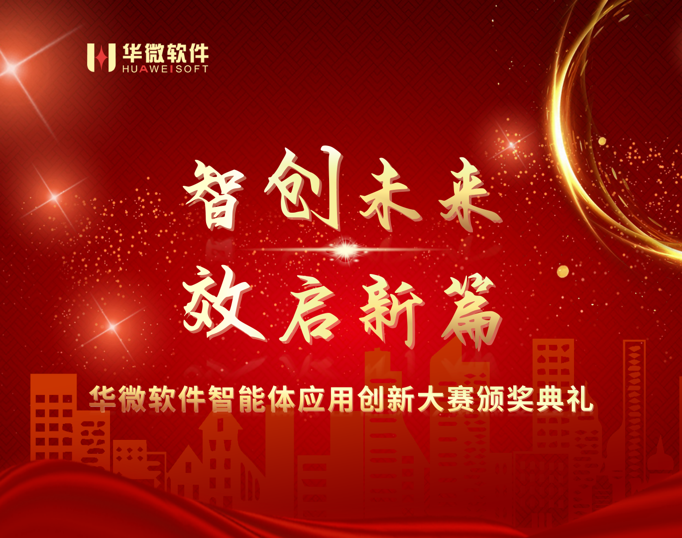 企业动态插图3 企业动态插图3